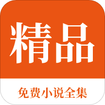 在菲律宾遇到问题可以向中国大使馆求救吗？大使馆办理那些业务？_菲律宾签证网